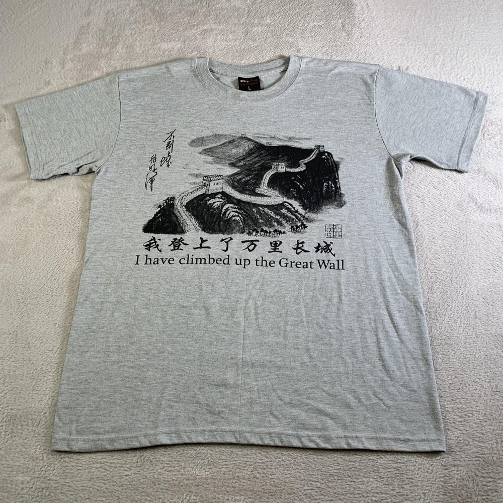 Vintage Great Wall Of China Shirt Mens Large Gray Long Wuliquan‎ Souvenir Travel